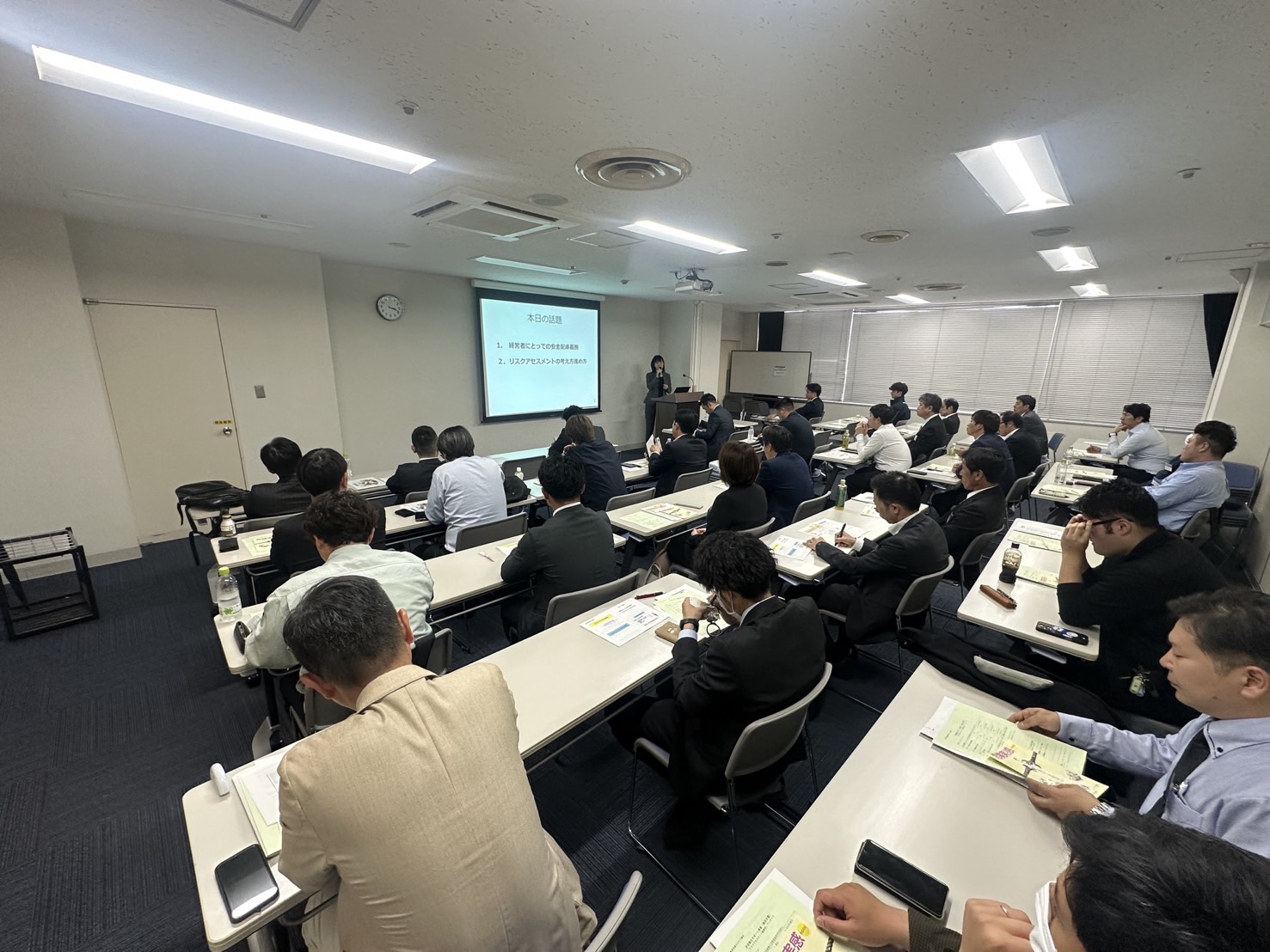 「産業廃棄物処理業におけるリスクアセスメントについて」勉強会